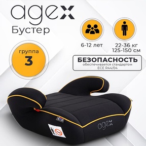 Бустер Agex Lift