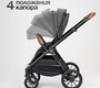 Детская коляска Tomix Prime 2в1 