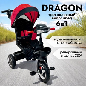 Детский велосипед BubaGo Dragon 2025
