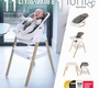 Стул для кормления Tutti Bambini High Chair Nova