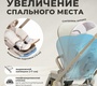 Детская коляска Sweet Baby ELEGANTE LT SBL 2в1