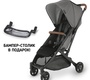Прогулочная коляска UPPAbaby MINU V2