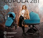 Детская коляска Sweet Baby Cupola 2025 2в1 с сумкой 