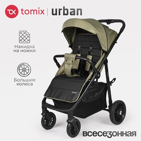 Прогулочная коляска Tomix Urban