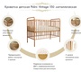 Детская кровать Polini kids Vintage 110 металлическая
