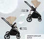Детская коляска Sweet Baby Stella Plus Neo 2 в 1 с термолюлькой
