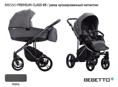 Коляска Bebetto Bresso Premium Class 2 в 1