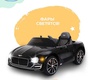 Детский электромобиль Barty Bentley EXP12 JE1166