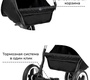 Коляска Baby Tilly Urban AIR T-167 надувные колеса