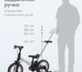 Беговел-велосипед трансформер Happy Baby HANDER