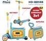 Самокат 3-х колесный PITUSO HD-8814B 