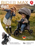 Детский велосипед Qplay RIDER MAX S701