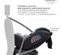 Поворотное автокресло JOVOLA MOON Isofix 0-1-2-3