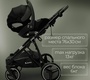 Коляска BubaGO Savella 3в1