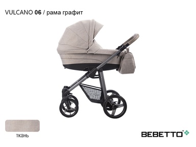 Детская коляска Bebetto Vulcano 3 в 1