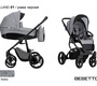 Коляска Bebetto Holland с автокреслом 3 в 1