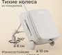 Чемодан-коляска UNIX Kids 4 в 1