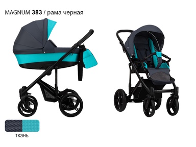 Коляска Bebetto Magnum 3 в 1 