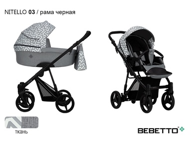 Коляска Bebetto Nitello 2 в 1
