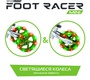 Беговел-трансформер Small Rider Foot Racer mini для малышей 