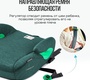 Бустер Babyauto Max i-Size с изофиксом