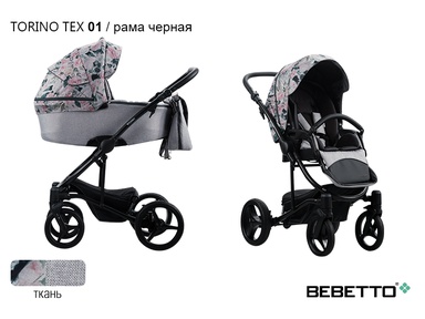 Коляска Bebetto Torino TEX 2 в 1