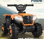 Электроквадроцикл PITUSO 2600005