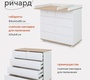 Комод Топотушки Ричард МДФ 800/5 NEW 5 ящ. (арт.76) 