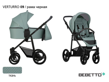 Коляска Bebetto Verturro 2 в 1