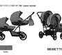 Коляска для двойни Bebetto42 Сomfort 3 в 1 с автокреслами 