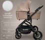 Коляска BubaGO Lotta Thermo 3в1
