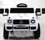 Детский электромобиль Rivertoys Mercedes-AMG G63 (G222GG) с пультом