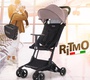 Коляска Nuovita Ritmo очень легкая, для самолета