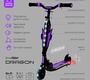 Самокат Small Rider Dragon 2 с дымом, ревом мотора и подсветкой 