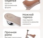 Беговел-трансформер Happy Baby PINGI