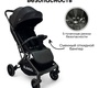 Прогулочная коляска Bubago Vox