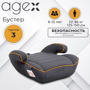 Бустер Agex Lift