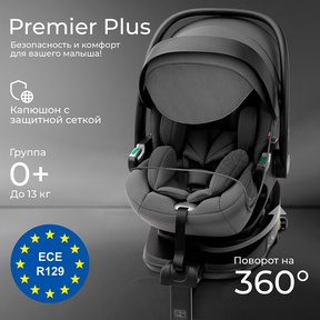 Автокресло Sweet Baby Premier Plus с наклоном спинки и базой Isofix 