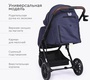 Прогулочная коляска Tomix Kelly (перекидная ручка)