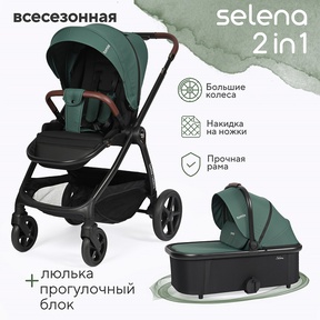 Детская коляска Tomix Selena 2в1