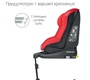 Автокресло Maxi-Cosi TobiFix