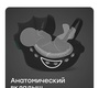 Автокресло Happy Baby SAFER