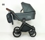 Коляска Verdi Sonic Soft 3 в 1 (эко кожа)