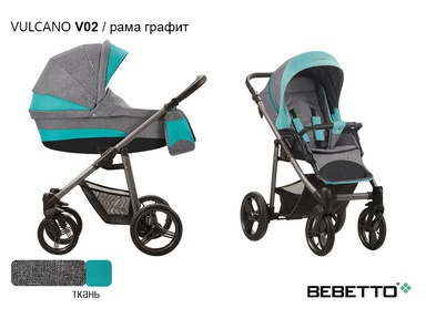 Детская коляска Bebetto Vulcano 3 в 1