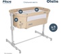 Колыбель качалка PITUSO OLALIA 3 в 1