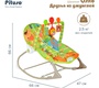 Шезлонг PITUSO OSITO