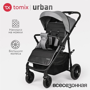 Прогулочная коляска Tomix Urban