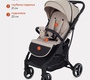 Прогулочная коляска MOWBABY Smart 