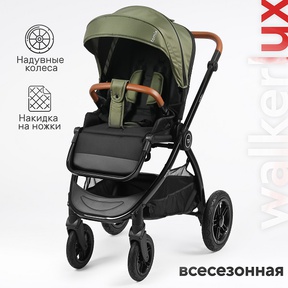 Прогулочная коляска Tomix Walker LUX Single (надувные колеса)