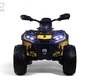 Детский электроквадроцикл Rivertoys BRP Can-Am Outlander (Y888YY)